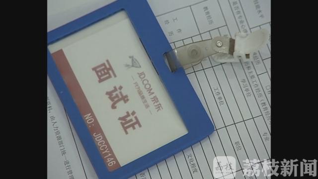 互联网人才交流中心今天开业 创新“共享”模式 增强“人才”引擎