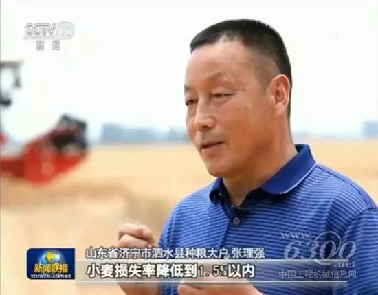 央视新闻联播关注雷沃无人驾驶收割机