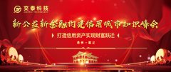 湖南交泰科技：如何才能扭转贫穷现状？