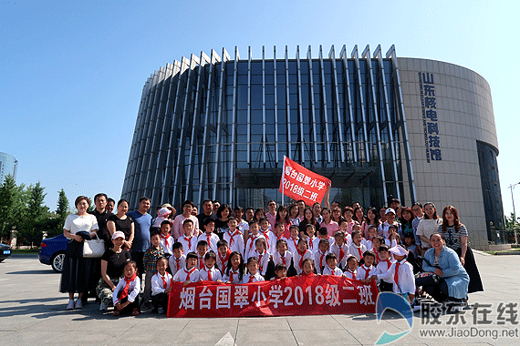 国翠小学2018级二班走进核电科技馆