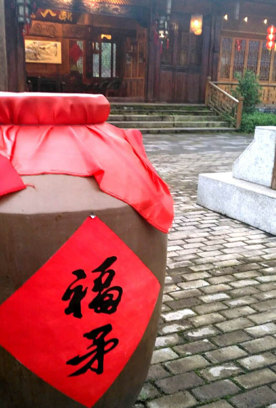 建瓯吉阳“四宝小镇”