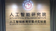 每年转化科技成果近300项，上海这所大学会否诞