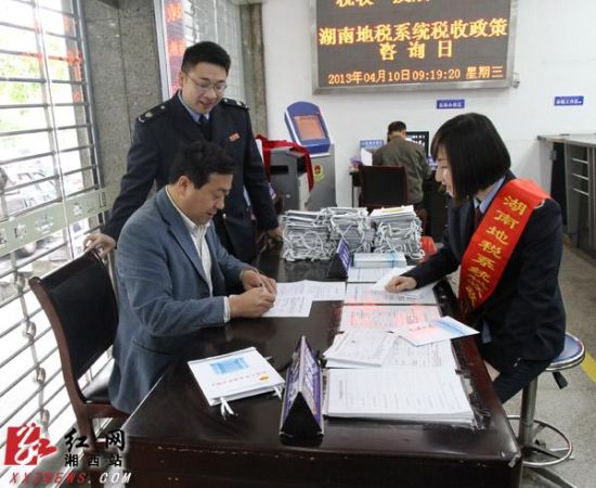 湘西地税系统积极开展“税收政策咨询日”活动(组图)