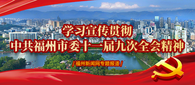 福州首个数字服务业产业园落地