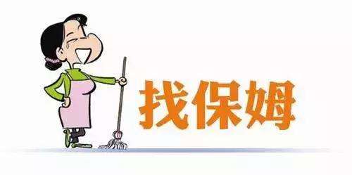 江苏省家政服务行业诚信平台在锡上线