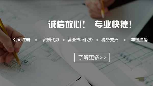 郑州办公司找会计哪家代理公司好