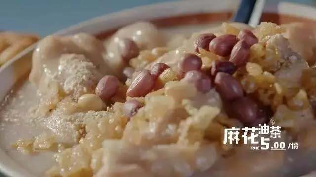 早餐中国大放题 尝一口烟火味，舌上北方风情