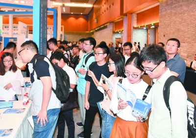 第31届高级人才交流洽谈会在宁举行 2084个岗位公