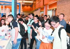 第31届高级人才交流洽谈会在宁举行 2084个岗位公
