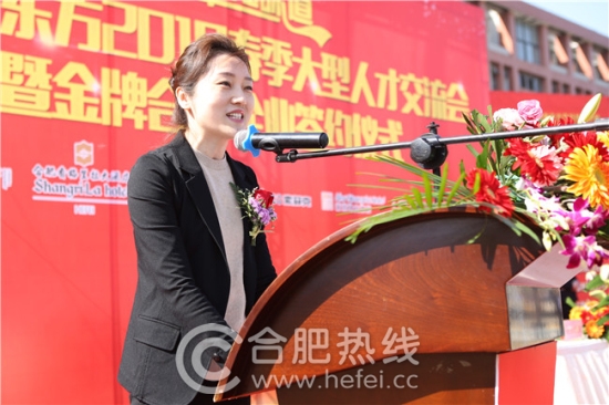 安徽新东方2019春季人才交流会暨金牌合作企业签约仪式隆重举行