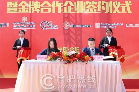 安徽新东方2019春季人才交流会暨金牌合作企业签约仪式隆重举行
