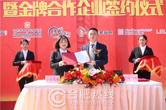 安徽新东方2019春季人才交流会暨金牌合作企业签约仪式隆重举行