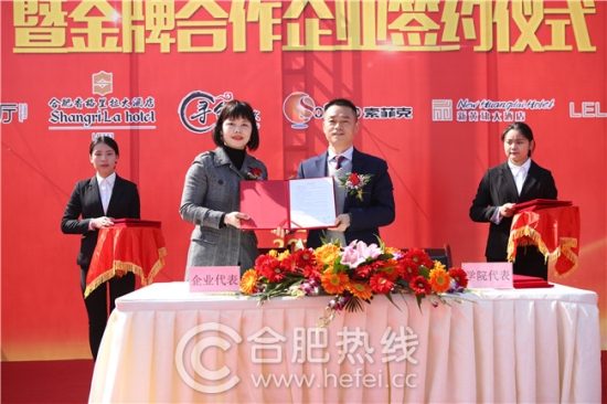 安徽新东方2019春季人才交流会暨金牌合作企业签约仪式隆重举行