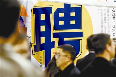 杭州春季人才交流大会过半求职者来自外地