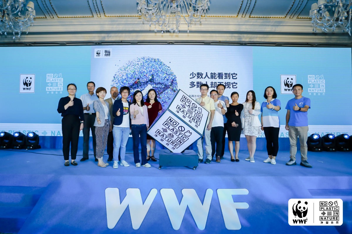 WWF联手国内多家行业协会和民间组织建立净塑行