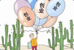 天津税收返还政策详情咨询