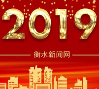 阜城县税务局优化税收营商环境提升纳税人满意度