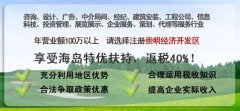 崇明合伙公司办理注册咨询