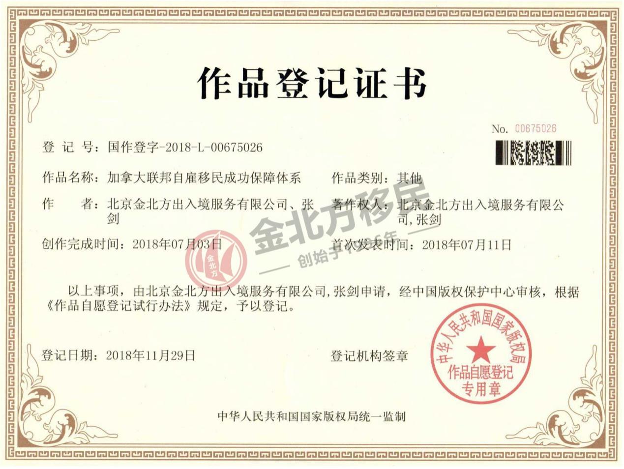 C:\Users\Administrator\AppData\Local\Temp\Rar$DIa0.693\微信图片_20190124155141.jpg