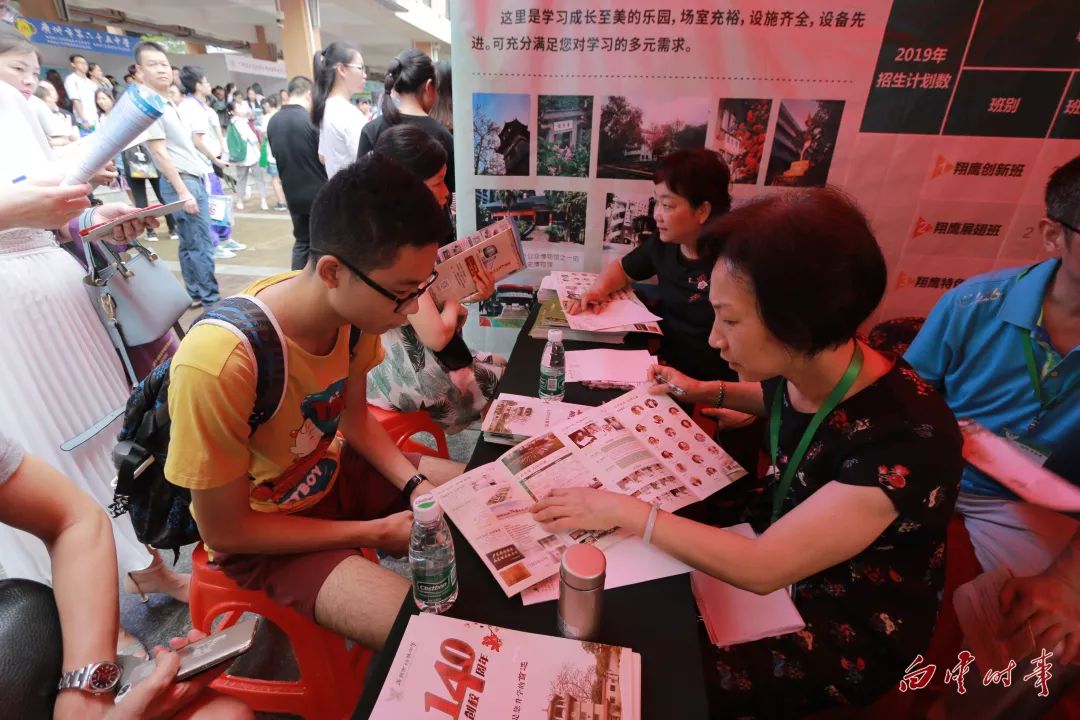 3906个优质学位，高中阶段招生政策解读及志愿填