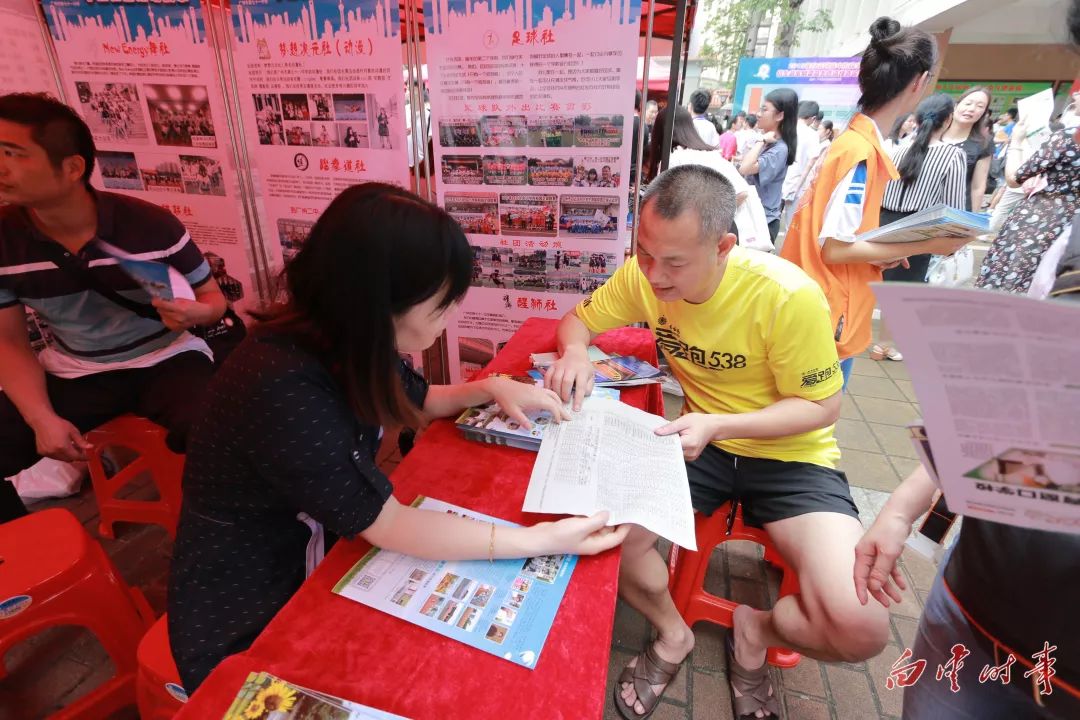 3906个优质学位，高中阶段招生政策解读及志愿填