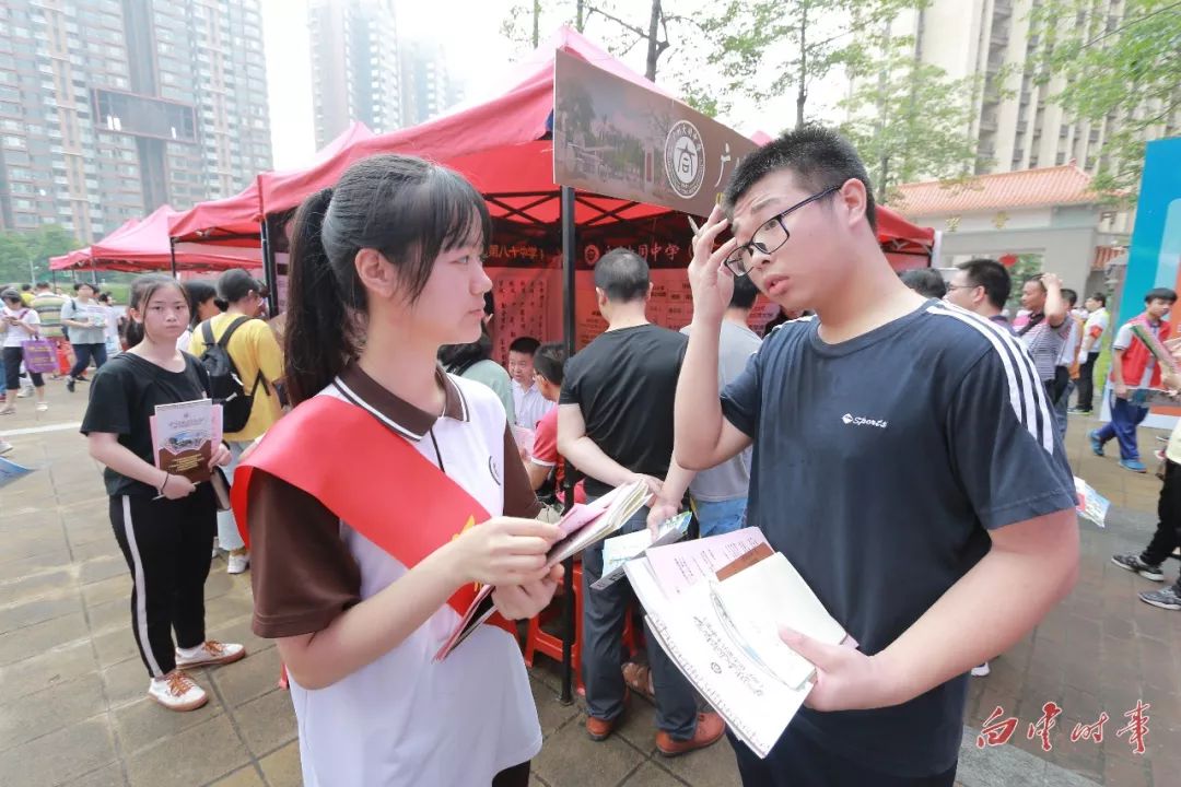 3906个优质学位，高中阶段招生政策解读及志愿填