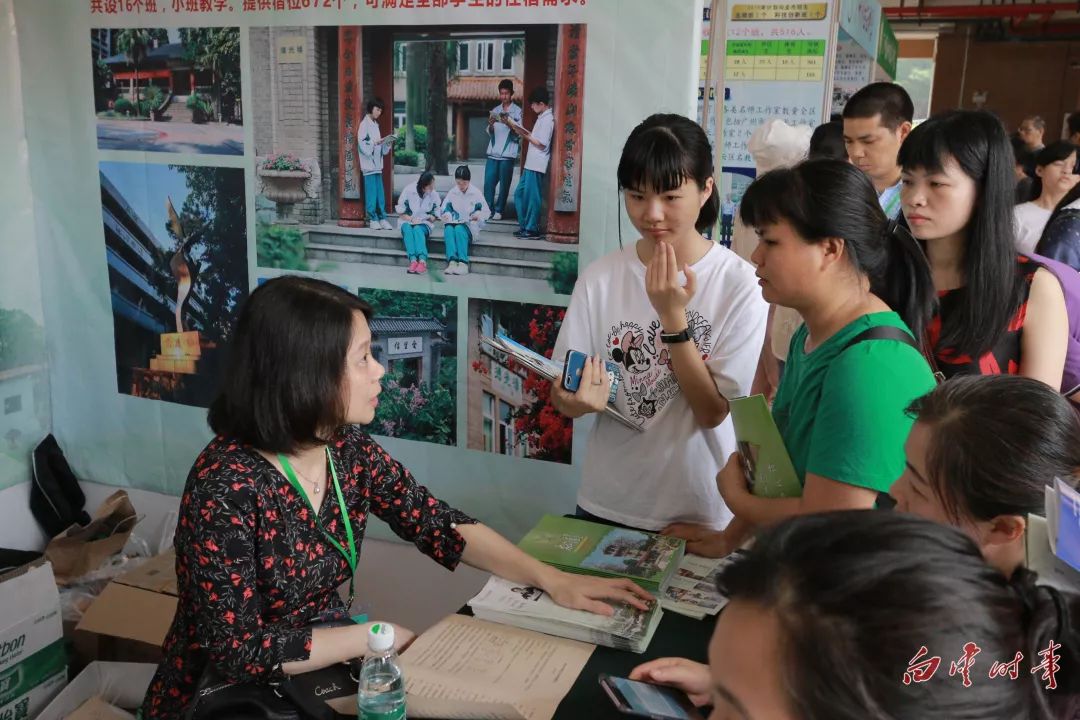 3906个优质学位，高中阶段招生政策解读及志愿填