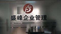 涉县隧道资质代办新政策抢先了解