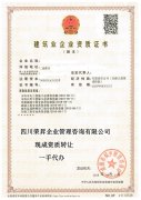 福州建筑施工资质延期新政策，看这里！