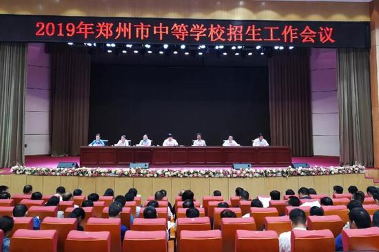 郑州市区公办初中招生政策