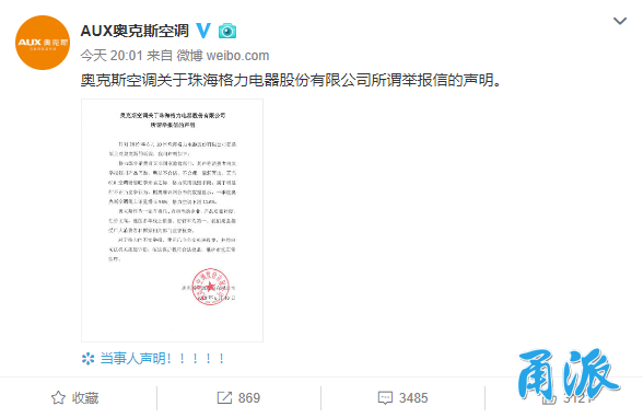 QQ截图20190610210235.png