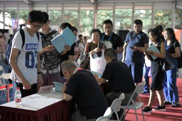《清华园日记》：跟随季羡林一起重温清华师生