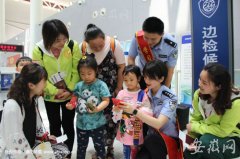 合肥出入境边防检查站为旅客送上“端午”文化大餐