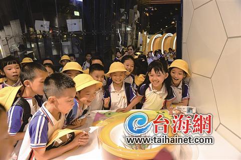 厦门200余名小学生到科技馆开启“探索发现之旅