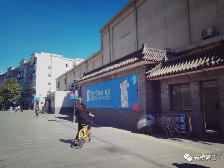 北京国际设计周丨【新闻来了】天桥艺生活，“