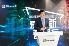 我爱我家CIO刘东颖对话微软资深副总裁洪小文 洞
