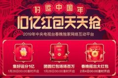 这个世界级的奇迹由中国人创造，始作俑者是技