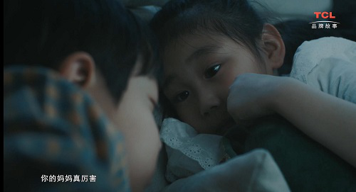 科技点亮生活，TCL定义智慧科技新生活