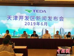 搭建指尖的政策枢纽天津开发区“互联网+政策”服务再升级