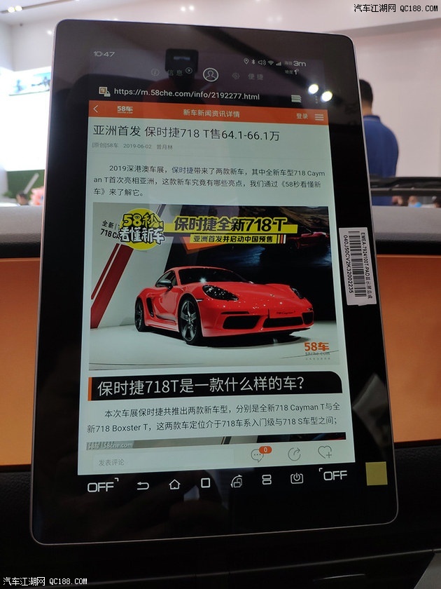 方便代步小车 了解了解比亚迪e1购车政策