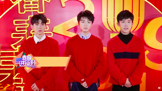 TFBOYS