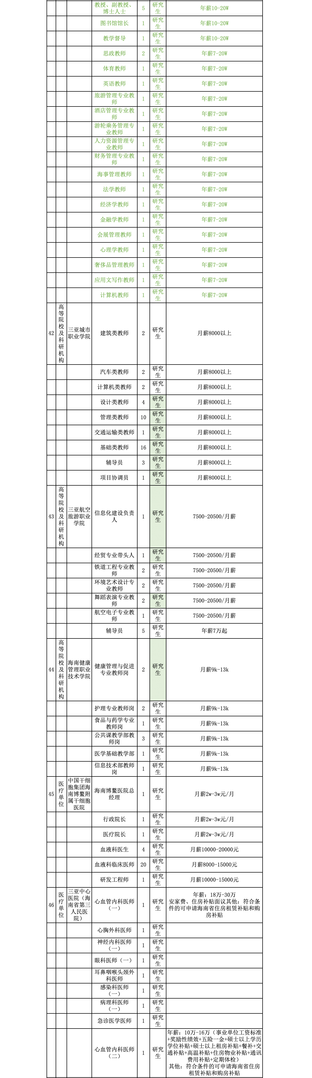 鎷涜仒_05.jpg