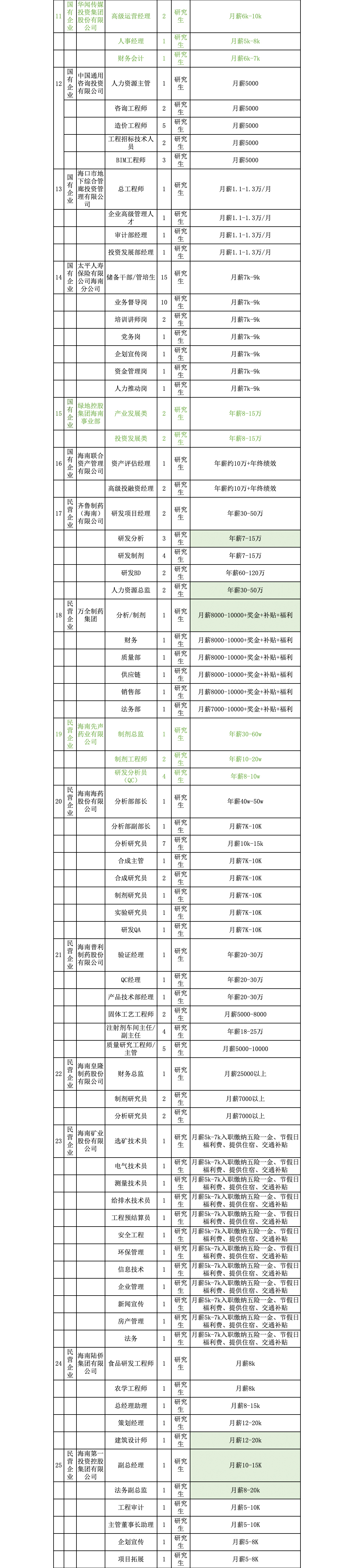 鎷涜仒_02.jpg