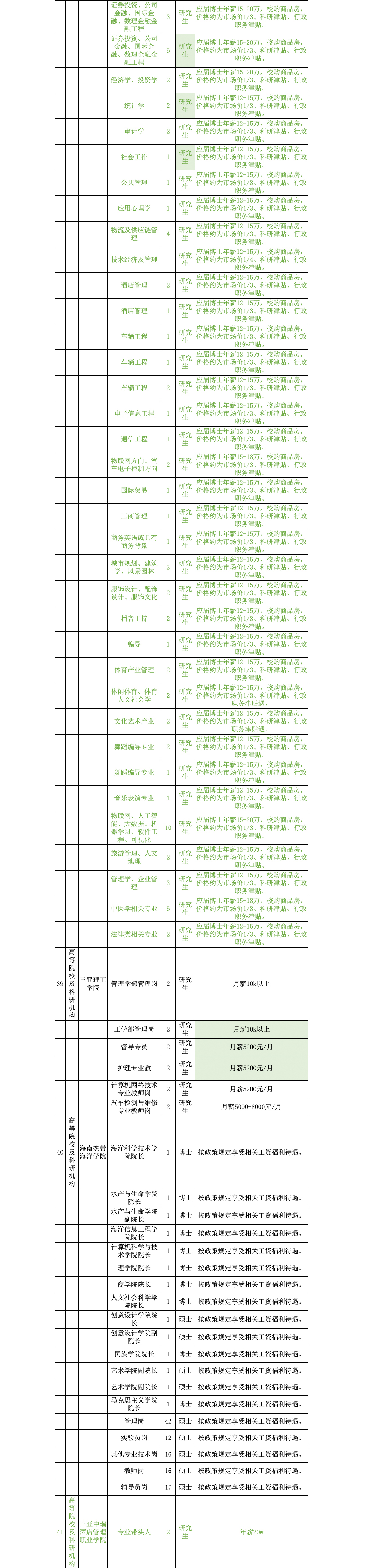 鎷涜仒_04.jpg