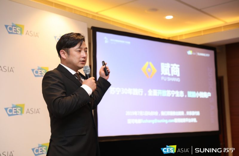 CES Asia苏宁联通成立5G智慧零售实验室 应对5G时代产业变革