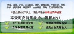 崇明区公司办理注册咨询_崇明开发区