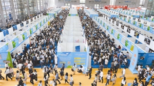 第十四届中国国际人才交流大会在深拉开帷幕
