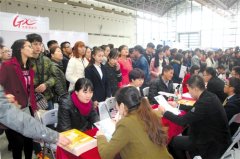 2016年全区春季人才交流大会举行