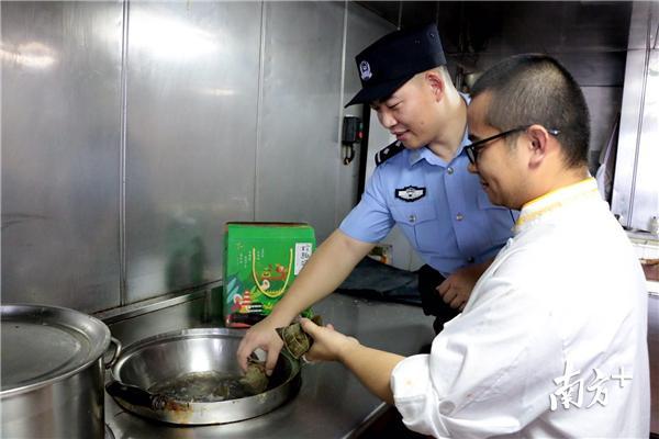 法治广东