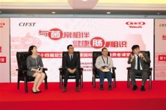 对接健康需求 养乐多助力益生菌行业发展